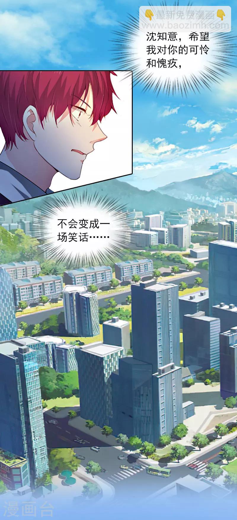 第30话 最后的阴谋23