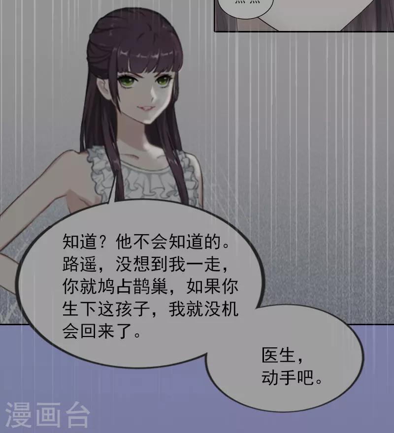 第11话 唯一的牵挂10