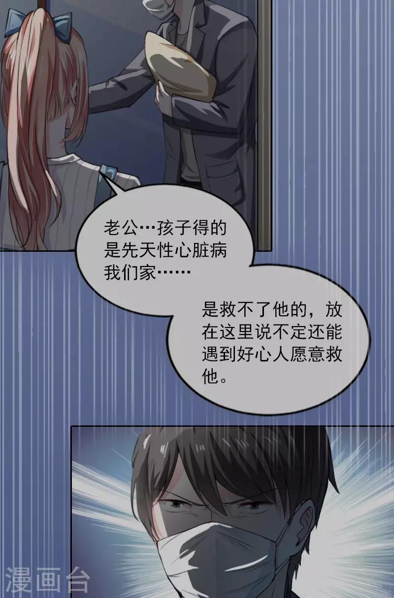 第14话 同归于尽9