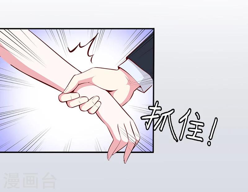 第1话 名为婚姻的刑房35