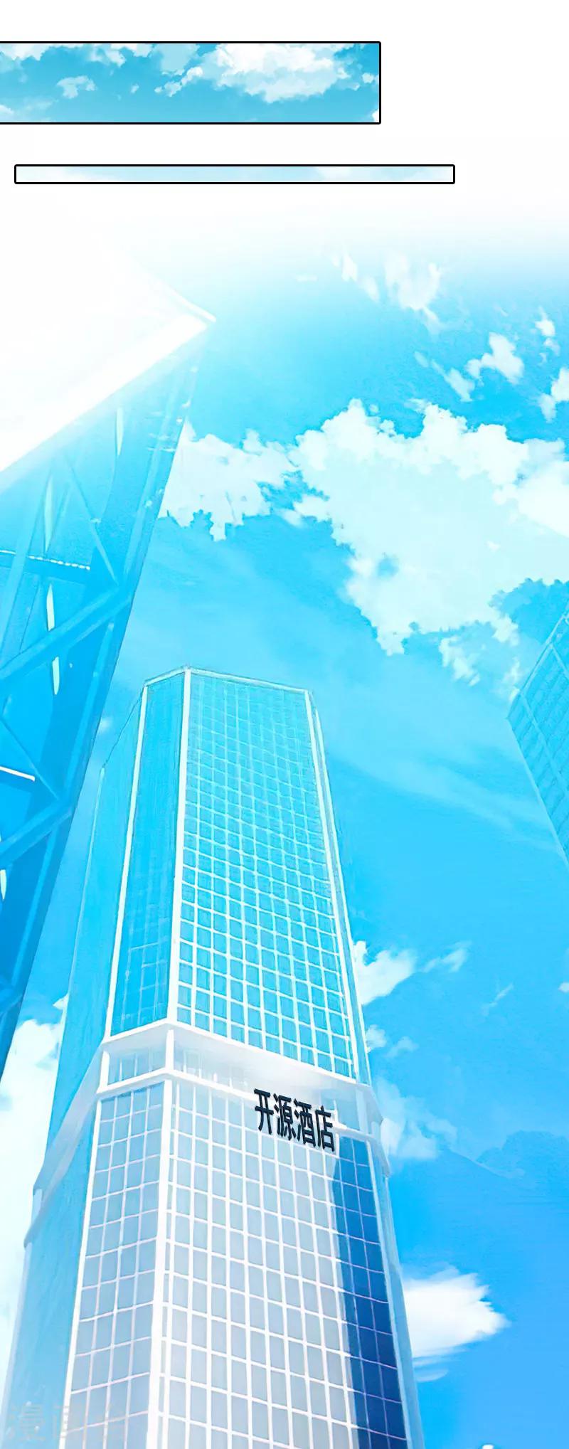 第36话 重新爱你的机会7