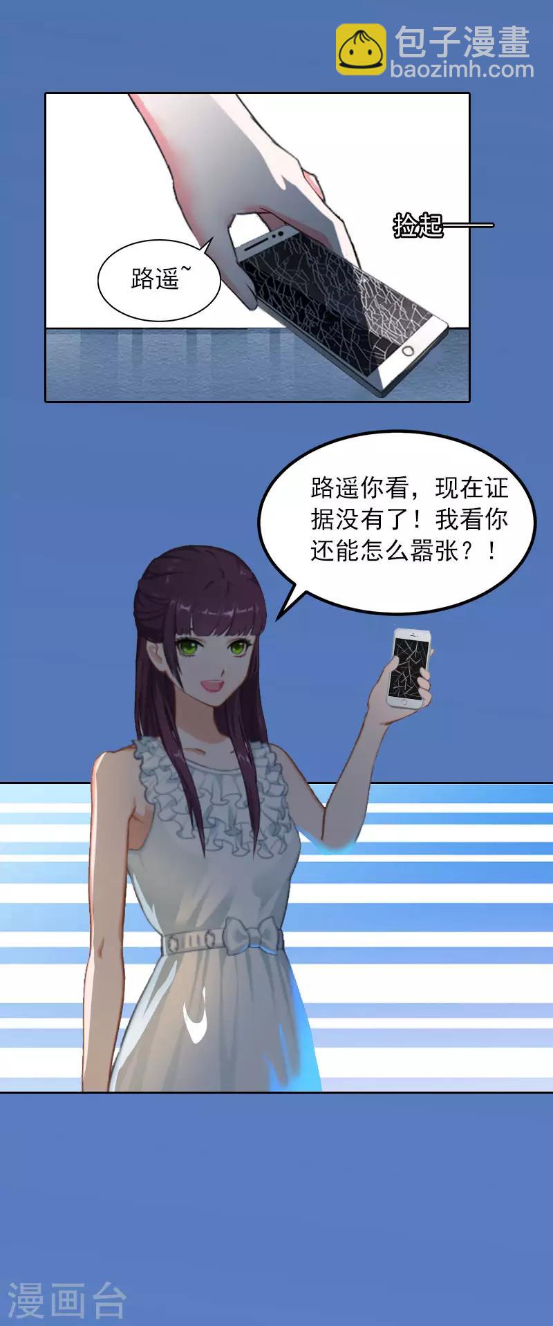 第14话 同归于尽34