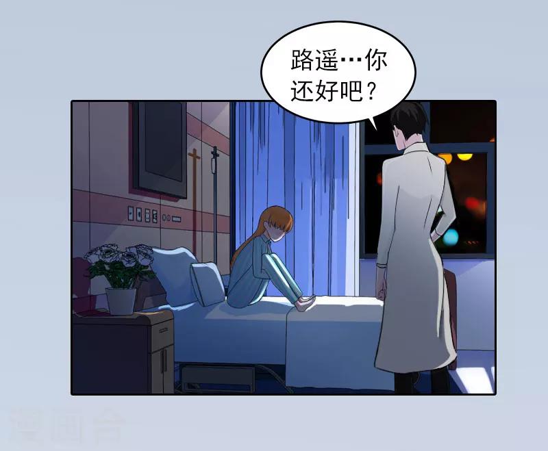 第15话 选择放手31