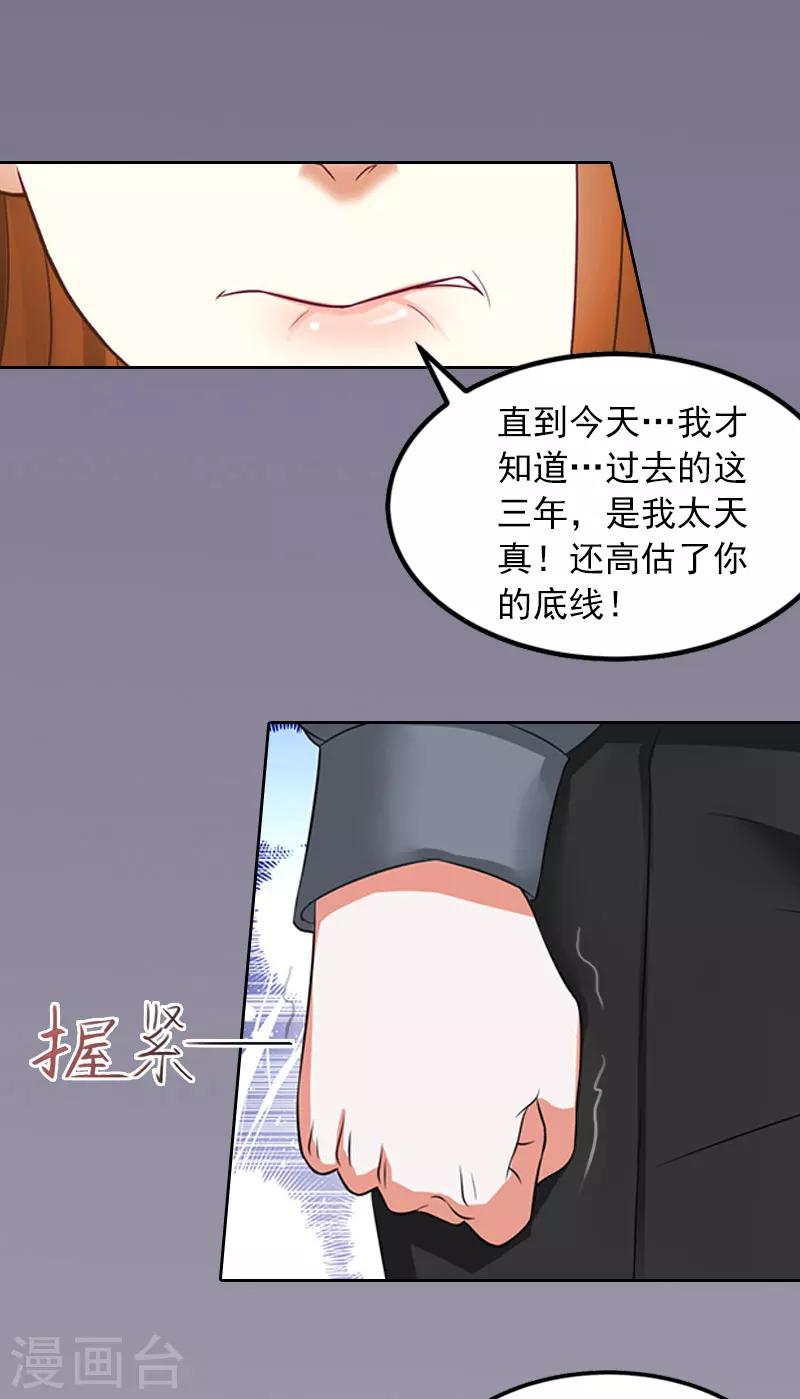 第11话 唯一的牵挂25