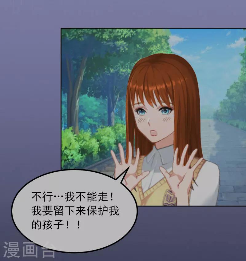第11话 唯一的牵挂11