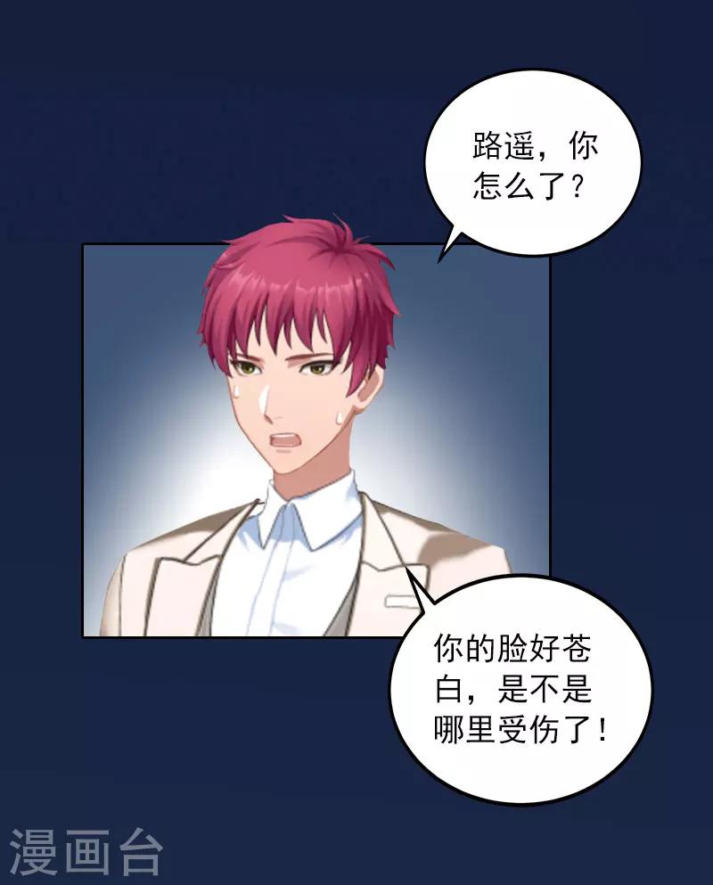 第37话 去地狱里忏悔吧！4