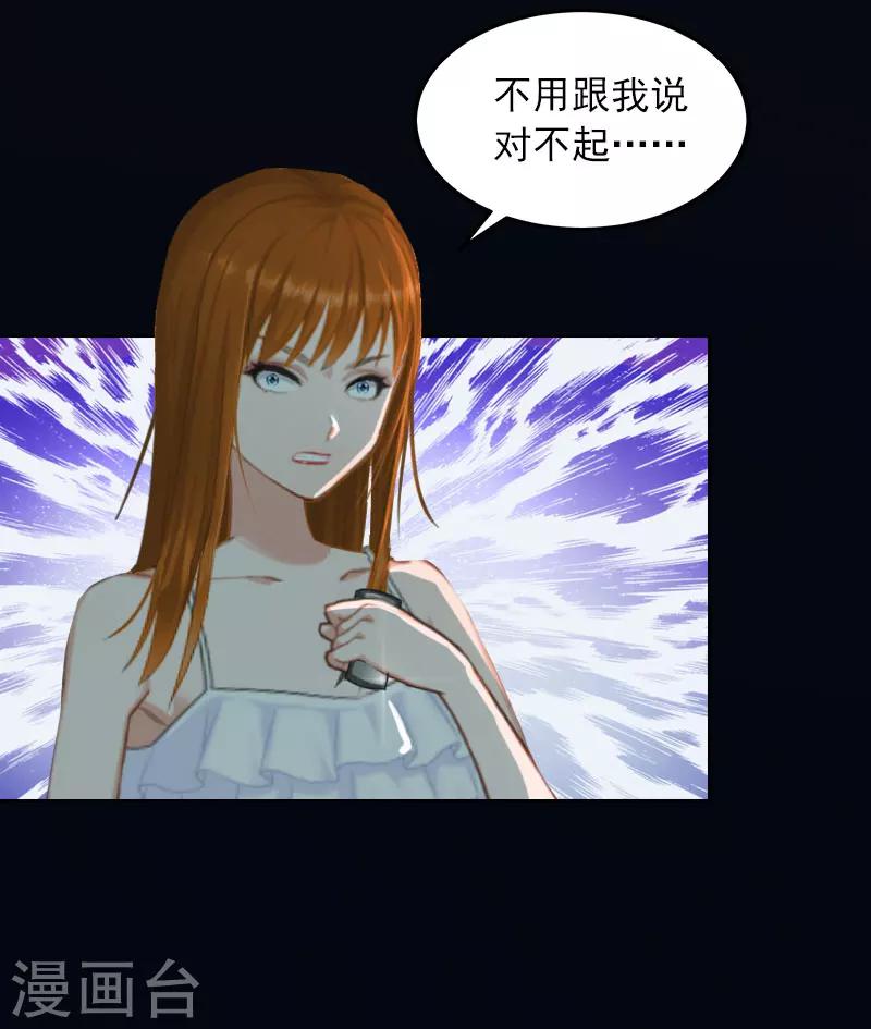 第37话 去地狱里忏悔吧！12