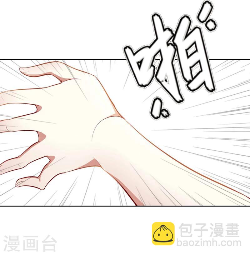 第2话 沈知意的阴谋25
