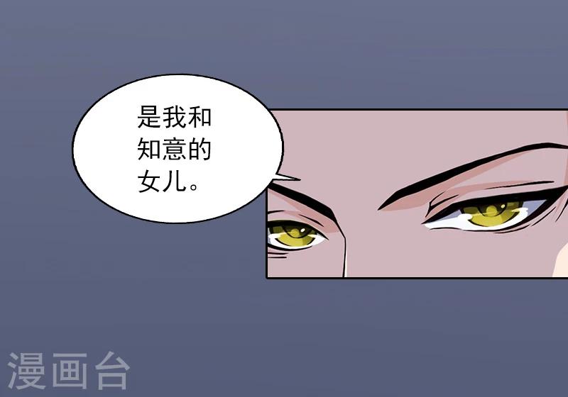 第1话 名为婚姻的刑房40