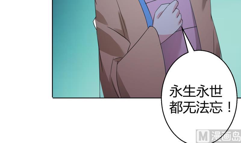 第15话 你连我妹妹都搞？！12