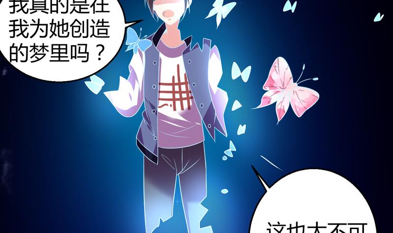 第5话 她竟是花木兰28