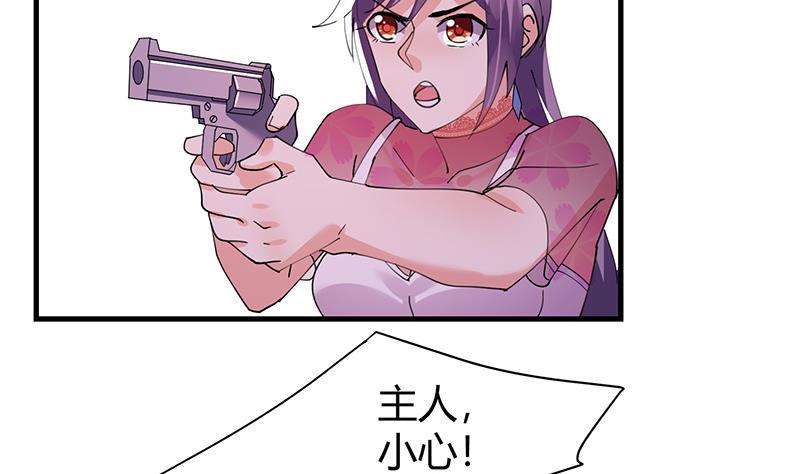 第35话 附体20