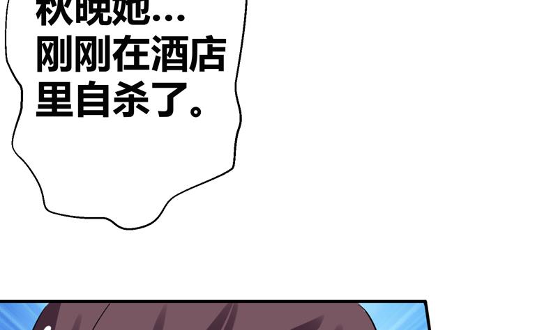 第19话 女神之死7