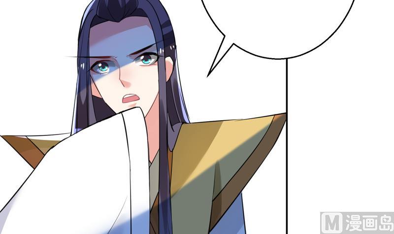 第15话 你连我妹妹都搞？！51