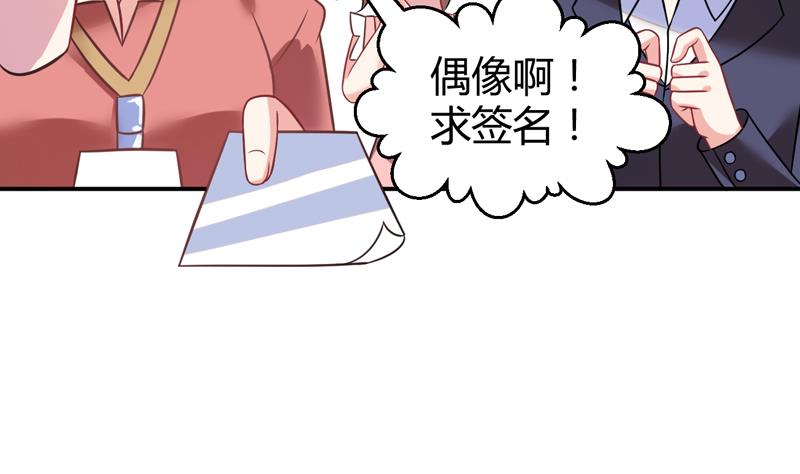 第6话 痕迹44