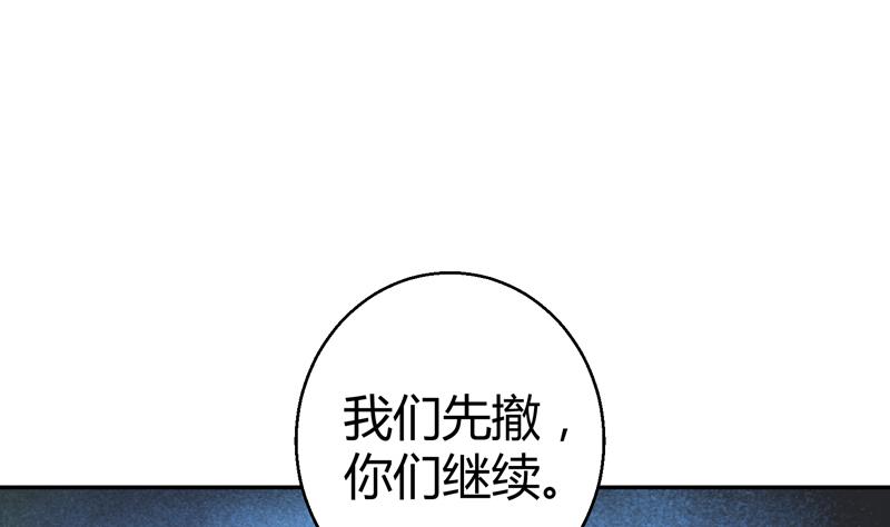第13话 两个女人的仇恨7