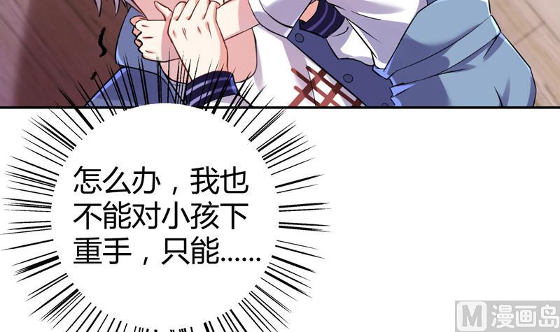 第1话 出门危机！27