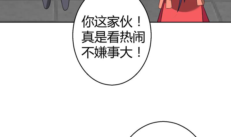 第15话 你连我妹妹都搞？！7