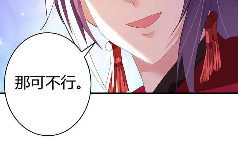第36话 最终章34