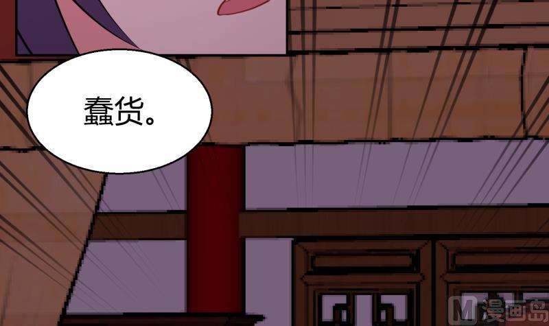 第11话 她们不配18