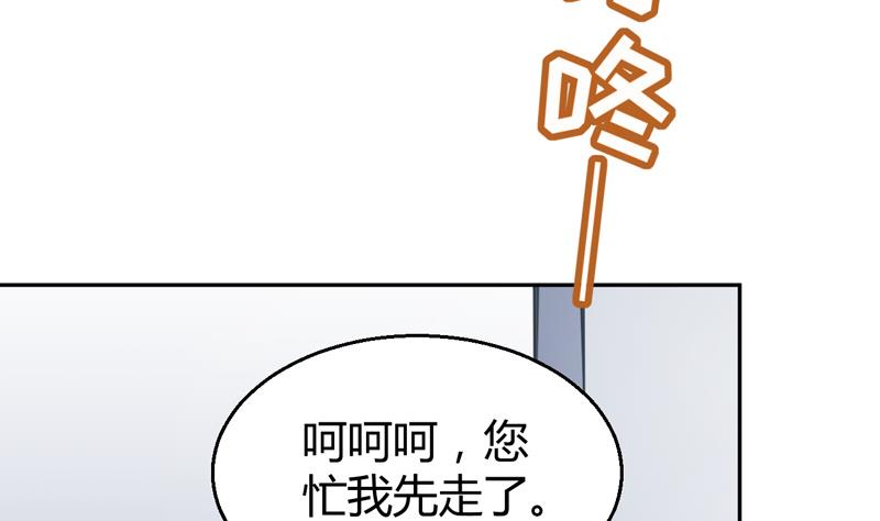 第6话 痕迹61