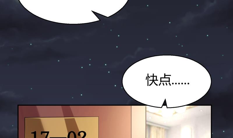 第9话 男人之间的秘密1