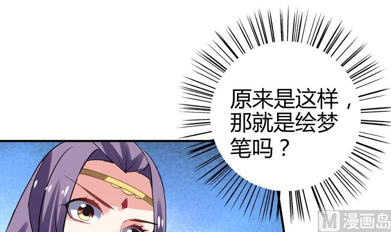 第16话  周功补梦51