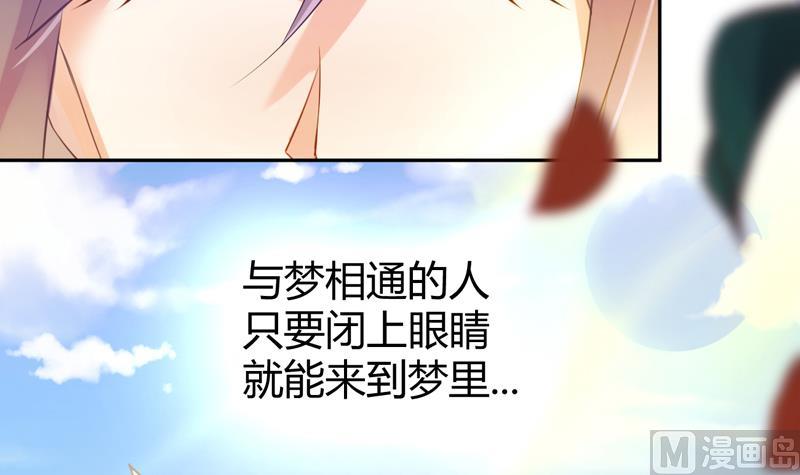第4话 两个女总裁27