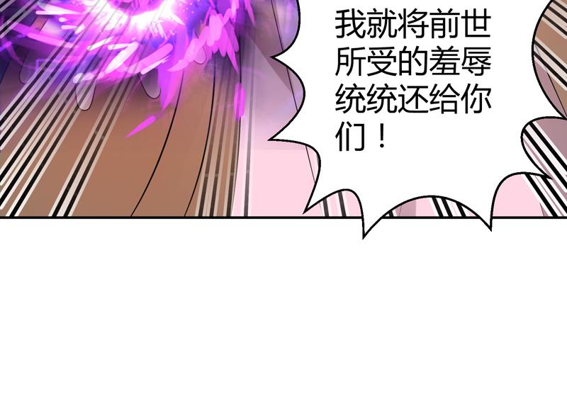 第13话 两个女人的仇恨31