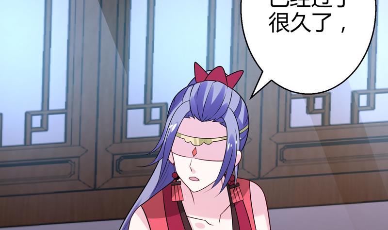 第11话 她们不配40