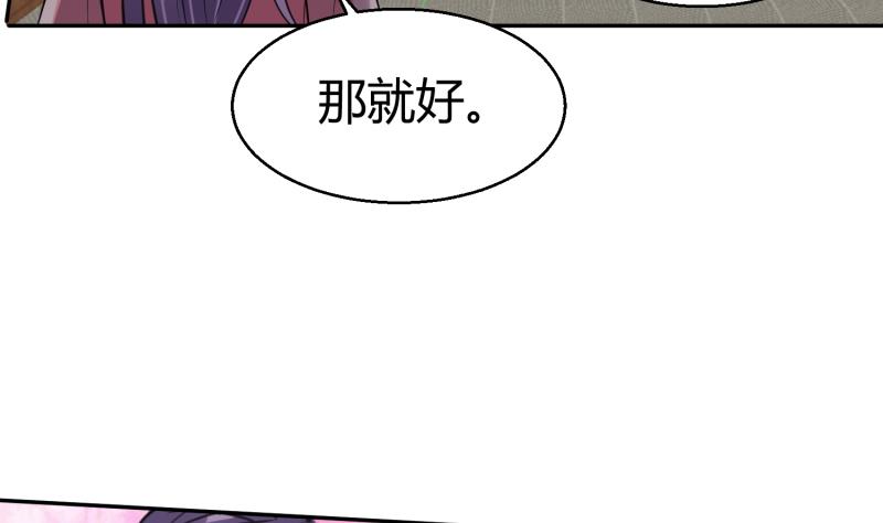 第7话 享受明星生活43