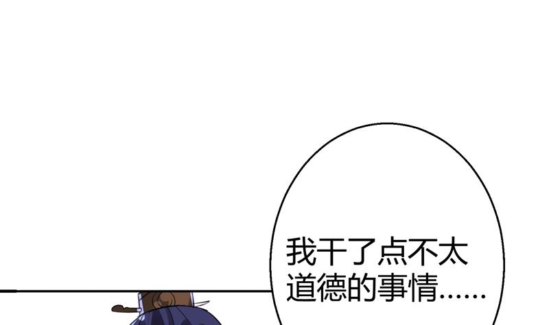 第15话 你连我妹妹都搞？！50