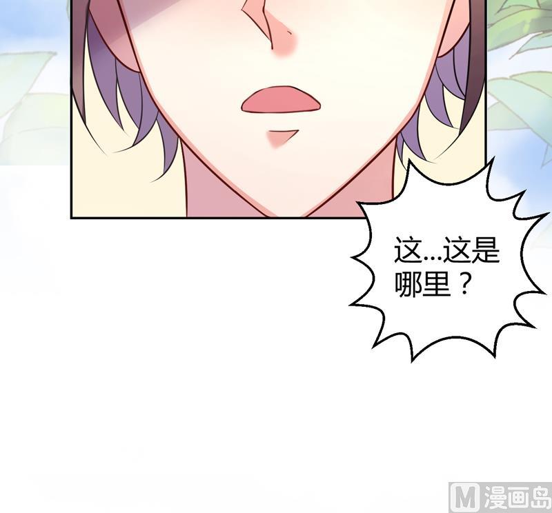 第4话 两个女总裁33