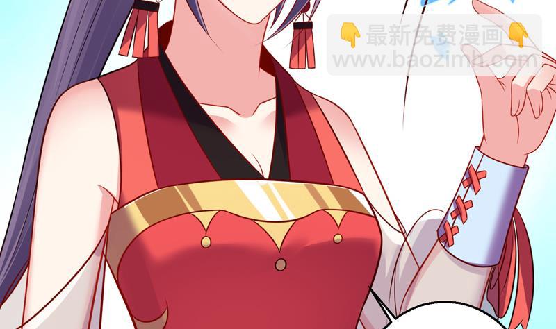 第5话 她竟是花木兰11