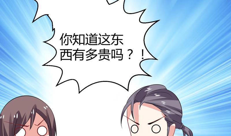 第18话 女神的见面会23