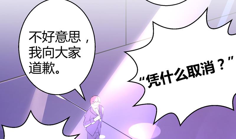 第18话 女神的见面会58