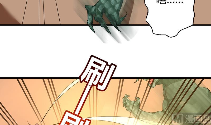 第36话 最终章6