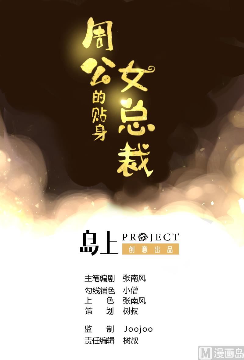 第12话 李煜的两个女人0