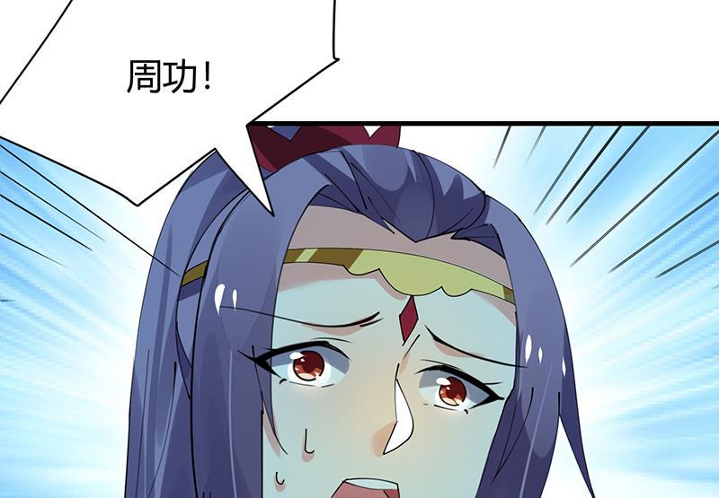 第35话 附体44