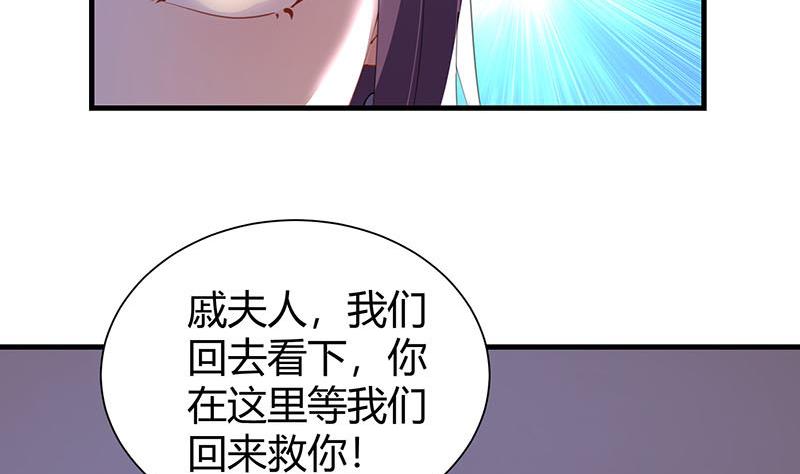 第27话 刘邦的棺材11