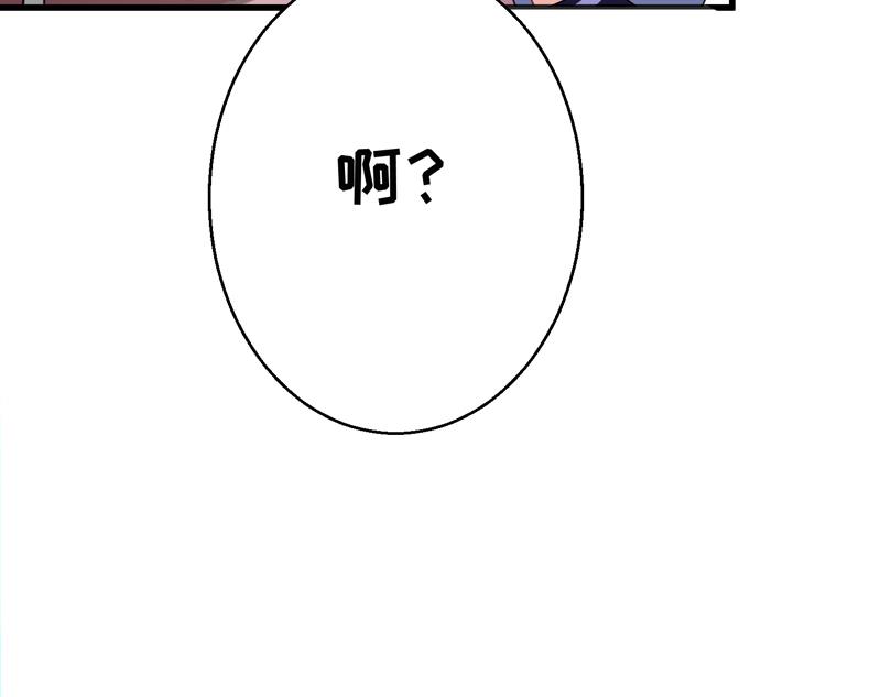 第18话 女神的见面会67