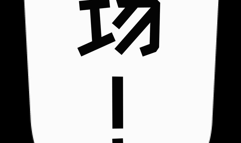 第6话 痕迹71