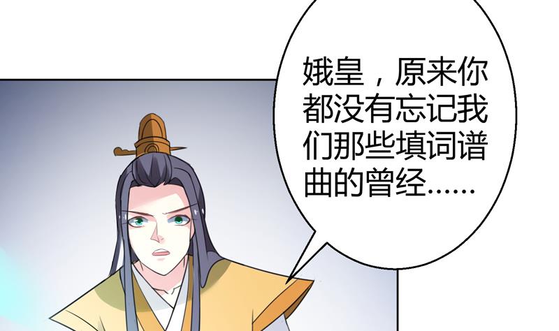第15话 你连我妹妹都搞？！8