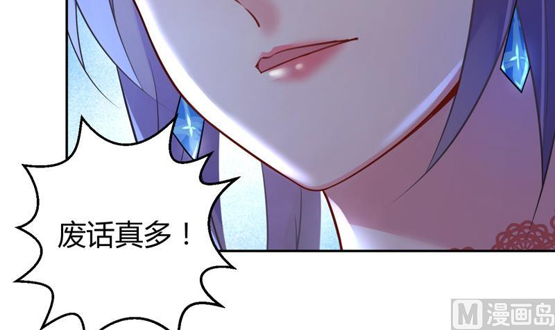 第4话 两个女总裁21