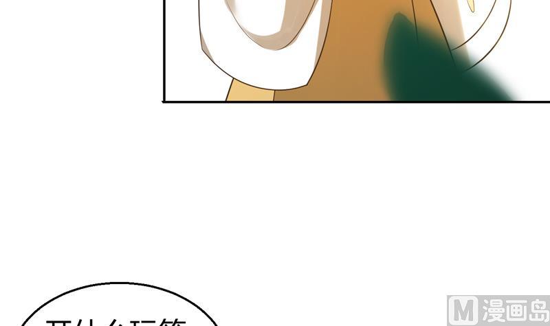 第4话 两个女总裁45