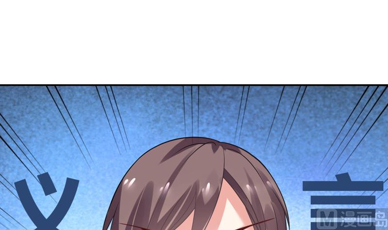 第3话 深夜去总裁千金家33