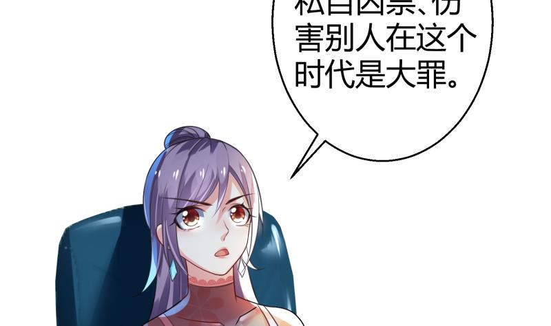 第7话 享受明星生活31