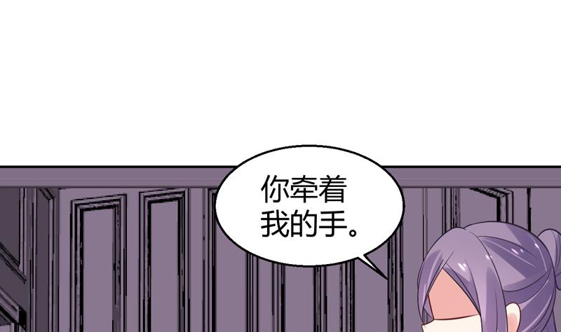 第4话 两个女总裁13