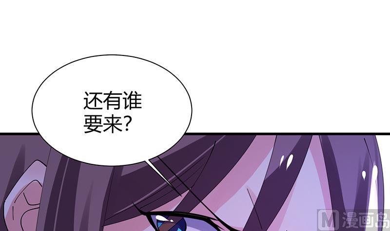 第31话 周公发威18