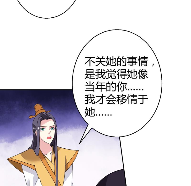 第15话 你连我妹妹都搞？！25